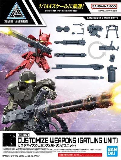 30MM - Customize Weapon (Gatling Gun) - Model Kit